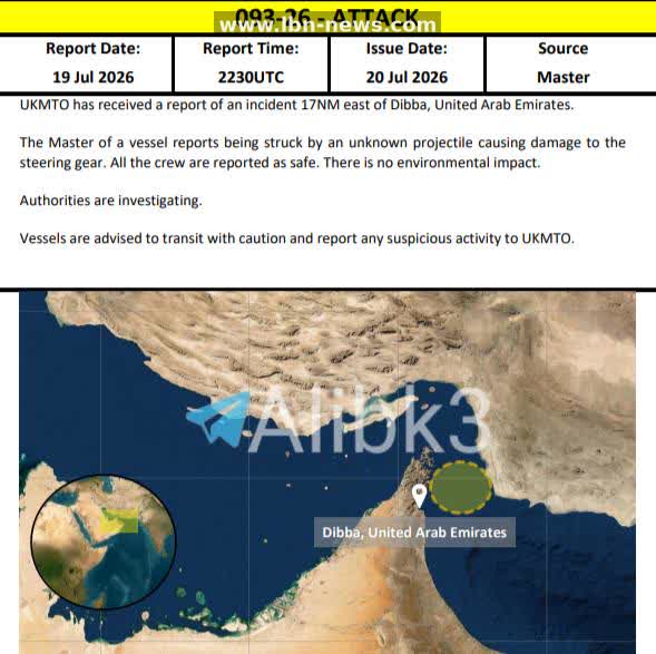 Vessel hit by unknown projectile near Dibba, UAE