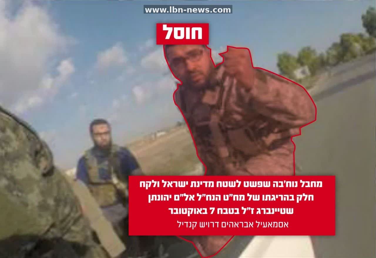 IDF says Hamas Nukhba member killed in Khan Younis strike