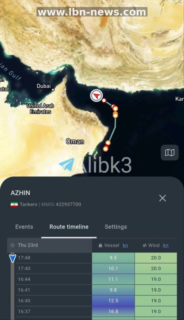 Iranian oil tanker "Ajin" returns to Iran
